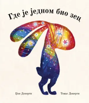 gde-je-jednom-bio-zec-k1