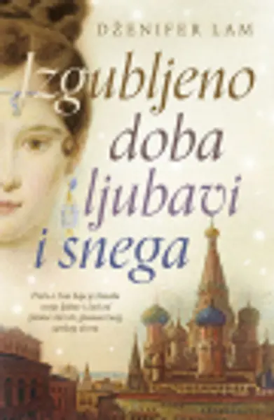 Slika 0 - Izgubljeno doba ljubavi i snega