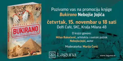 Promocija knjige „Bukirano“ 15. novembra - slika 1