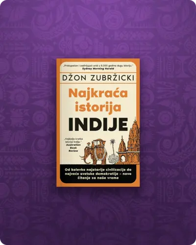Proizvod Amelija Zubić i kradljivac sećanja