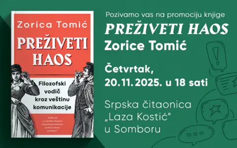 Promocija knjige „Preživeti haos“ u Somboru 20. novembra - slika 1