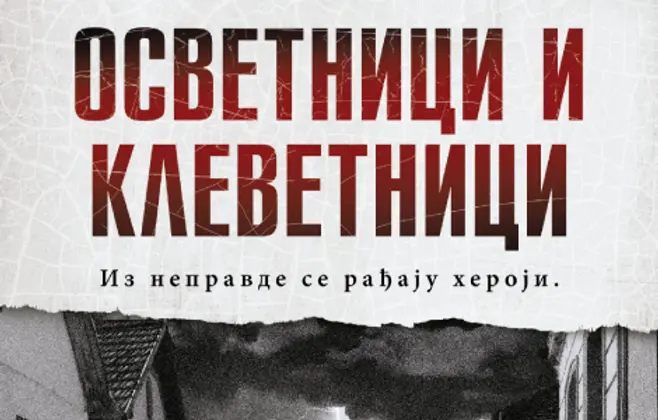 Iz nepravde se rađaju heroji: „Osvetnici i klevetnici“ Slaviše Pavlovića u prodaji od 3. septembra
