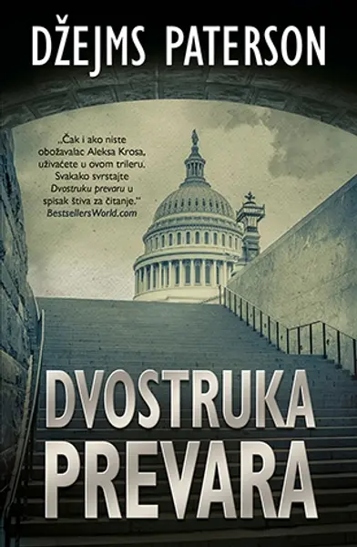 Slika 0 - Dvostruka prevara