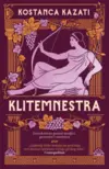 klitemnestra-kostanca-kazati-v