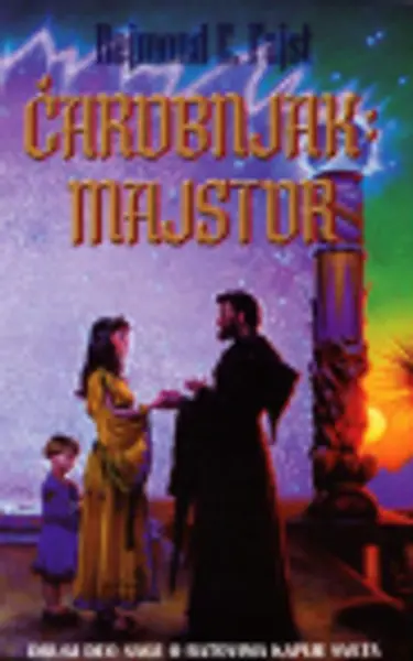 Slika 0 - Čarobnjak: Majstor