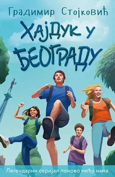 Slika 0 - Hajduk u Beogradu