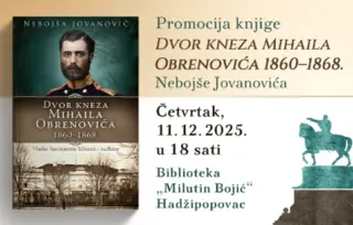 Predstavljanje knjige „Dvor kneza Mihaila Obrenovića 1860 – 1868.“ u Biblioteci „Milutin Bojić“ u Hadžipopovcu