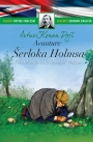 Slika 0 - Avanture Šerloka Holmsa – The Adventures of Sherlock Holmes