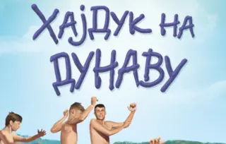 Prikaz mladih kritičara: „Hajduk na Dunavu“