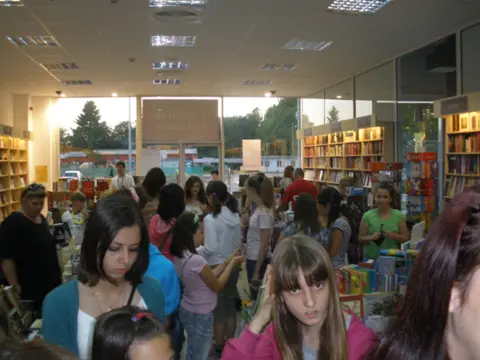 Loši momci - slika 1