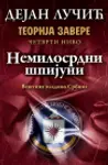 Proizvod Teorija zavere IV: Nemilosrdni špijuni - Potpisan primerak