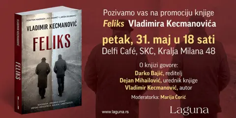 Promocija romana „Feliks“ Vladimira Kecmanovića - slika 1