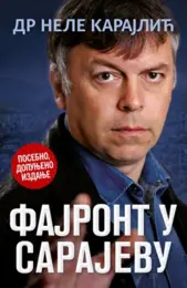 Muzičke zvezde o svojoj intimi - 5 sjajnih memoara - slika 6