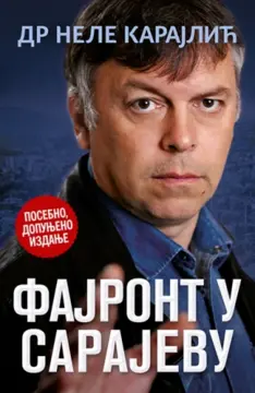 Muzičke zvezde o svojoj intimi - 5 sjajnih memoara - slika 6