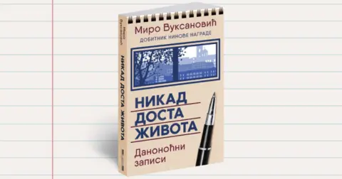 Miro Vuksanović: Naša baština je svetska vrednost, samo treba da je pažljivo čuvamo - slika 1