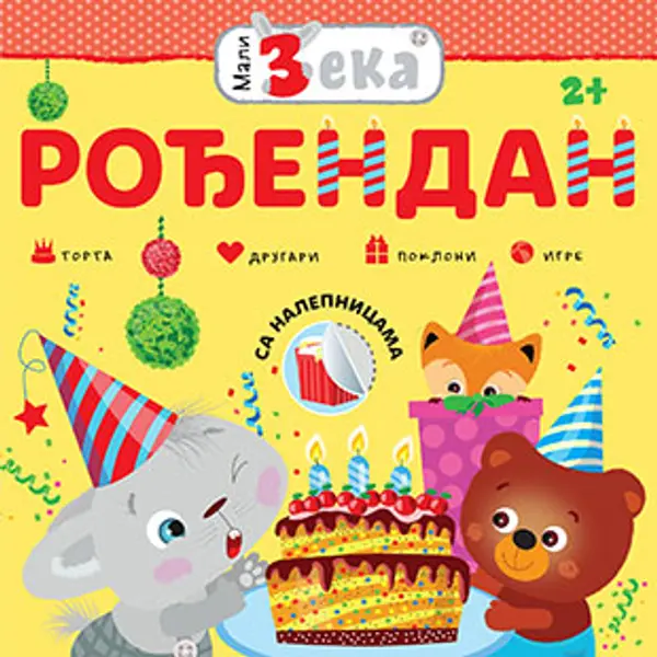 Slika 0 - Mali Zeka – Rođendan