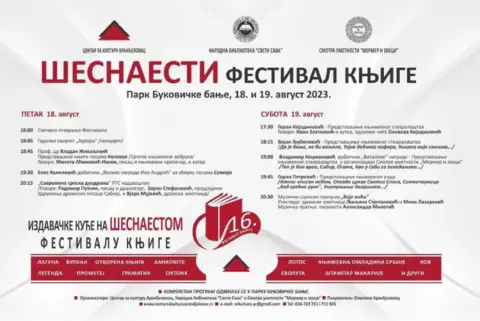 FB-IMG-1691140935427-1