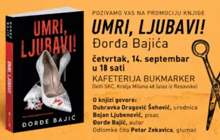 Promocija romana „Umri, ljubavi!“ Đorđa Bajića 14. septembra u knjižari Delfi SKC