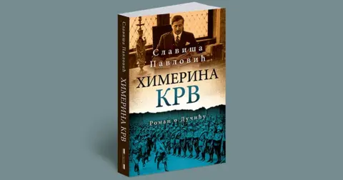 Slaviša Pavlović: Kakva bi bila naša istorija da je Dučić „uhapsio“ Pavelića - slika 1
