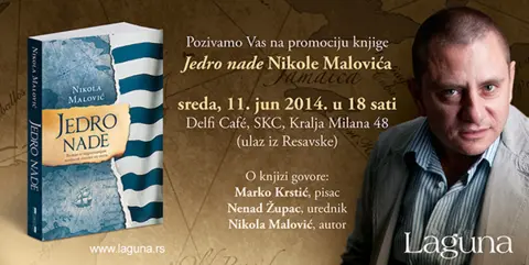 Promocija romana „Jedro nade“ Nikole Malovića - slika 1