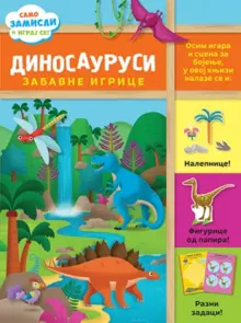 Dinosaurusi: zabavne igrice