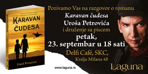 Promocija knjige „Karavan čudesa“ Uroša Petrovića u okviru Dečjih dana kulture - slika 1