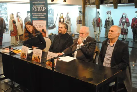 „Svetogorski kuvar“ Onufrija Hilandarca predstavljen u Etnografskom muzeju - slika 1