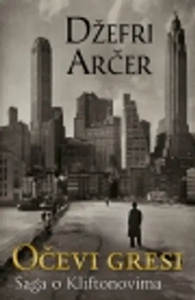 Slika 0 - Očevi gresi