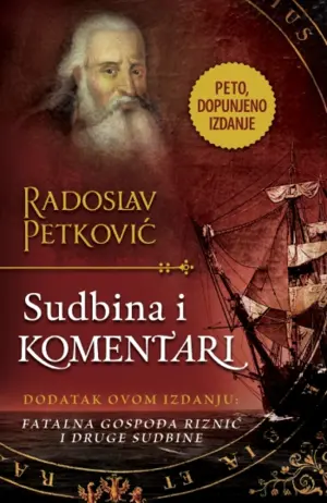 sudbina-i-komentari-5.-dopunjeno-izdanje-1
