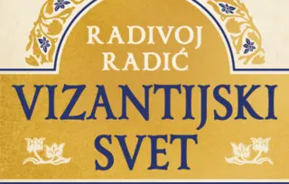 „Vizantijski svet“ Radivoja Radića u prodaji od 19. oktobra