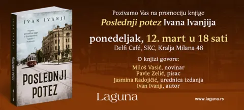 Promocija knjige „Poslednji potez“ Ivana Ivanjija 12. marta - slika 1