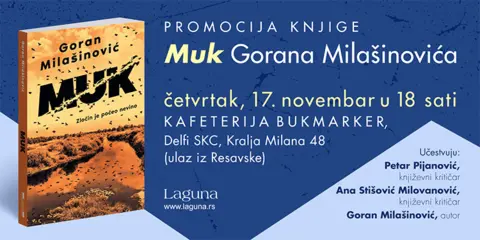 Promocija nove knjige Gorana Milašinovića „Muk“ 17. novembra - slika 1