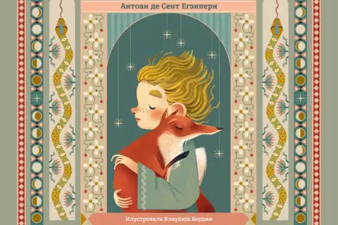 Korisni saveti kako da prebrodite strah od šešira - slika 1