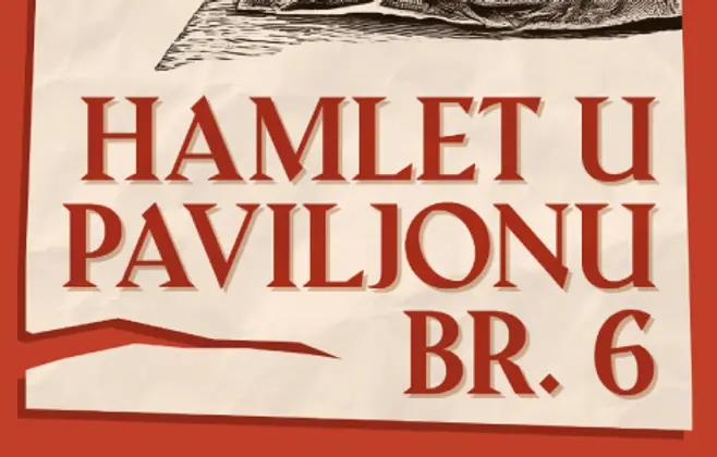 Sudbina glumačkog poziva u današnjoj Srbiji: novi roman Gorana Markovića „Hamlet u Paviljonu br. 6“ stiže 18. juna u knjižare