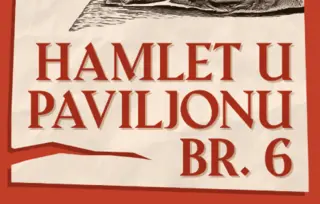 Sudbina glumačkog poziva u današnjoj Srbiji: novi roman Gorana Markovića „Hamlet u Paviljonu br. 6“ stiže 18. juna u knjižare