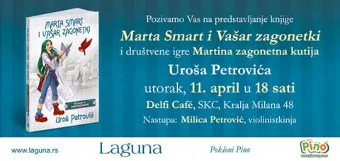 Promocija romana „Marta Smart i Vašar zagonetki“ Uroša Petrovića 11. aprila - slika 1