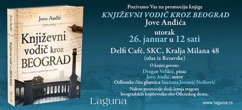 Promocija knjige o najznačajnijim beogradskim toponimima - slika 1