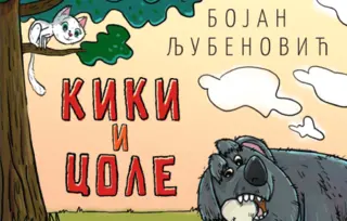 „Kiki i Cole – najbolji neprijatelji“ Bojana Ljubenovića u prodaji od 6. oktobra
