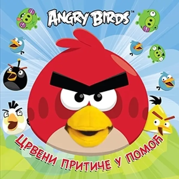 Slika 0 - Angry Birds – Crveni pritiče u pomoć