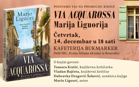 Promocija knjige „Via Acquarossa“ Marija Liguorija 14. decembra - slika 1