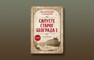 Prikaz knjige „Siluete starog Beograda 1: Kozerije“: I burne i one manje tmurne crtice iz naše istorije