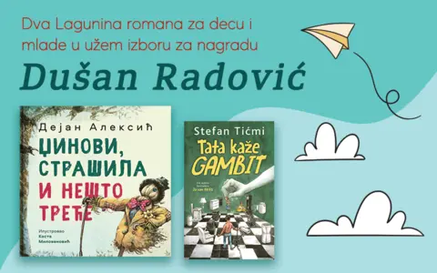 800x500px-Uzi-izbor-za-nagradu-Dusan-Radovic