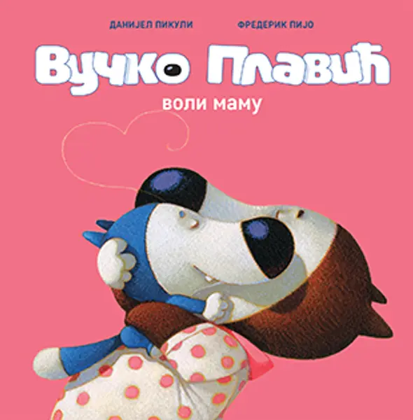 Slika 0 - Slikovnica – Vučko Plavić voli mamu