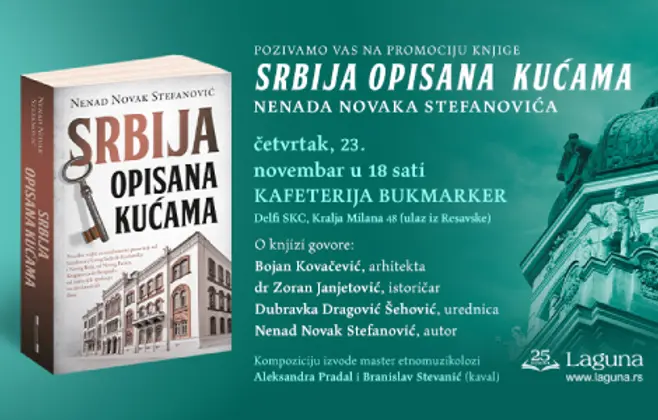 Promocija knjige „Srbija opisana kućama“ 23. novembra