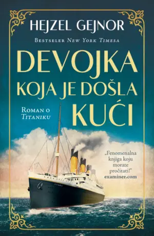 devojka-koja-je-dosla-kuci-350