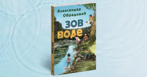 Aleksandra Filipović, Željko Obrenović i Aleksandar Saša Obradović: Deca koja čitaju su plemenita i imaju razvijeniju empatiju - slika 5