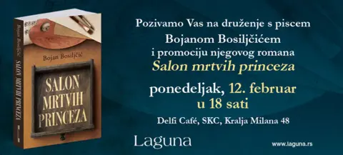 Promocija knjige „Salon mrtvih princeza“ Bojana Bosiljčića 12. februara - slika 1