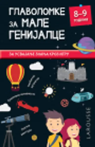 Slika 0 - Glavolomke za male genijalce: 8–9