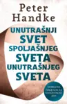 Proizvod Unutrašnji svet spoljašnjeg sveta unutrašnjeg sveta