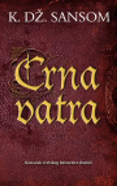 Slika 0 - Crna vatra